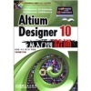 電子設計學習指南 Altium Designer 10與傳感器技術參考書深度比較